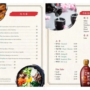 menu, ramen and noodles