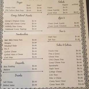 New menu as of June 30, 2017