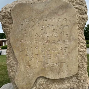 Gezer Park