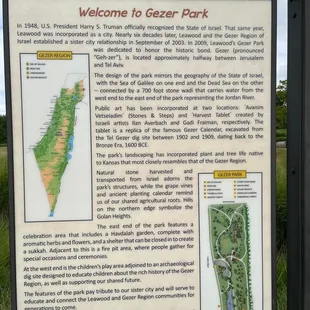 Why is this Gezer Park? See for yourself!