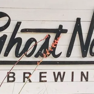 Entrance sign