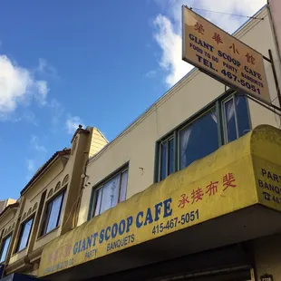 the front of the building