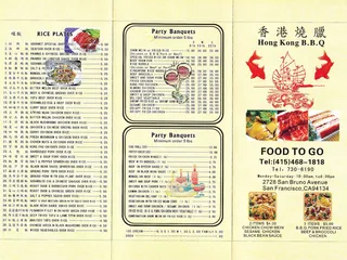 Hong Kong BBQ