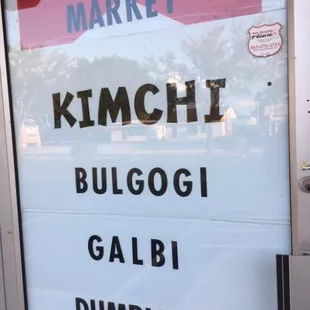 Korean foods