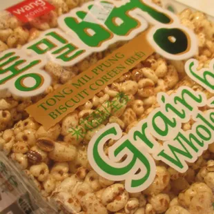 whole wheat bar, Korean style