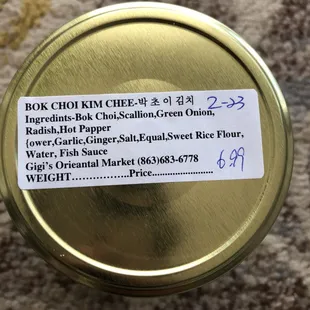 Gigi&apos;s bok choy kimchi. Mildly spicy but full of flavor!