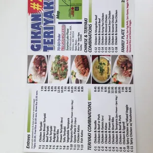 the menu