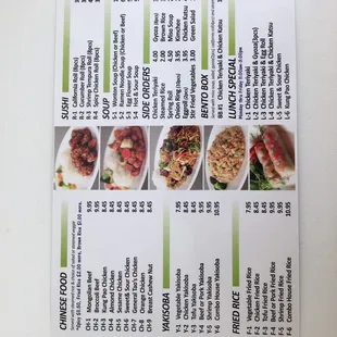 a sample of the menu