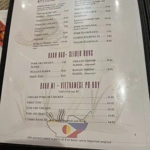 Page 1 of menu
