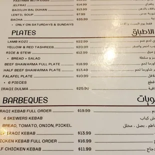 Iraqi menu
