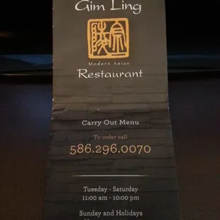 The front cover of their carry out menu