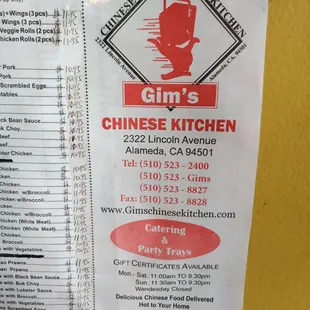 Menu as of October 2023