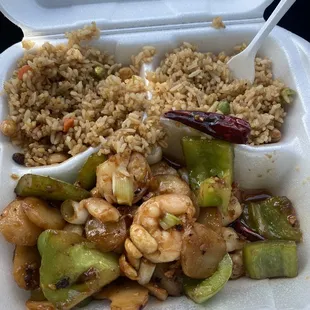 Kung Pao Shrimp
