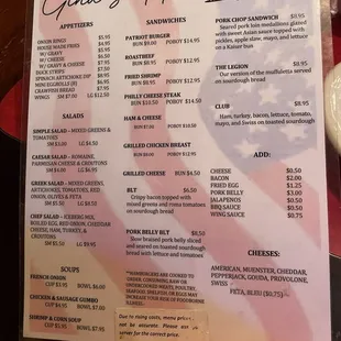 Menu 2 of 2