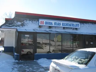 Hoda Stars Restaurant