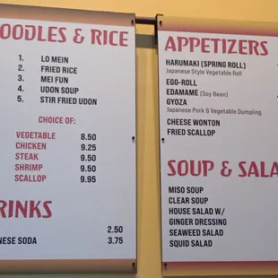 a menu for noodles and rice