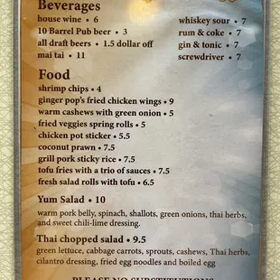 Happy Hour menu as of Aug 2023