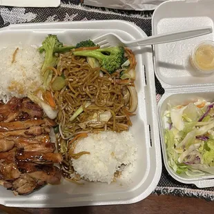 Chicken Teriyaki with Veggie Yakisoba &amp; salad