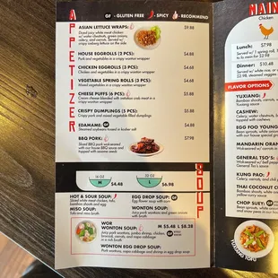 a menu for a mexican restaurant