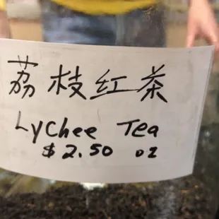 Lychee Tea. (1-14-2014)