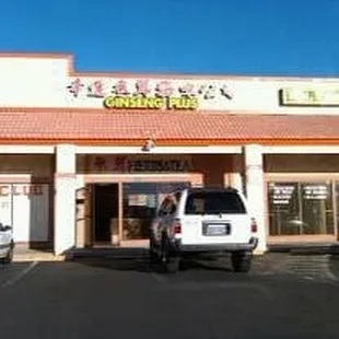 the front of ginseng plus