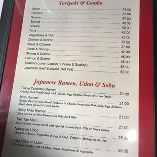 2023 Menu