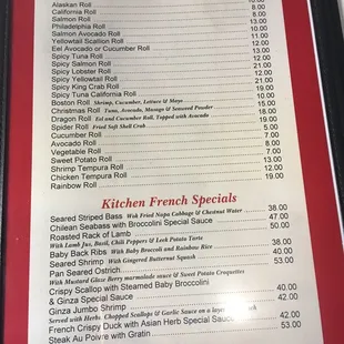 2023 Menu