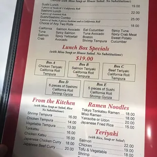 2023 Menu