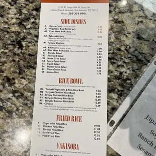 menu