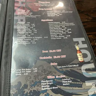 Appetizers &amp; Drinks Menu