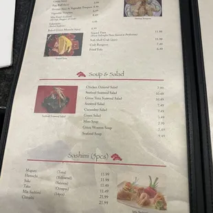 Menu as of 11/2023