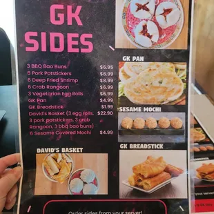 sides menu