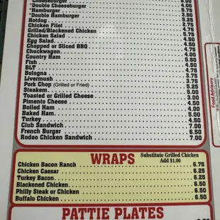 Menu 8/24