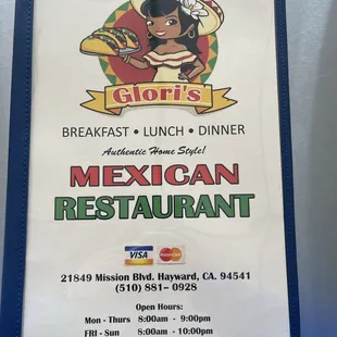 Glori&apos;s Mexican Restaurant