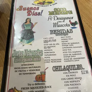 Front of menu