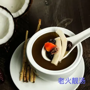 Cantonese style daily soup