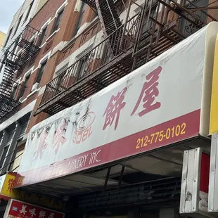 outside