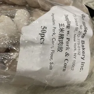 Bag of Frozen Pork and Chive Dumplings (50 count per bag)