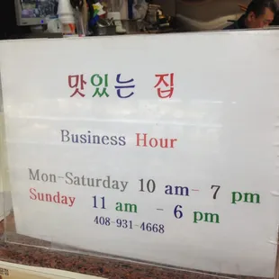 Business hours