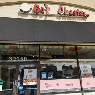 the front of a restaurant