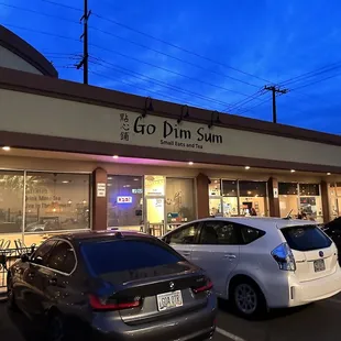 cars parked in a parking lot