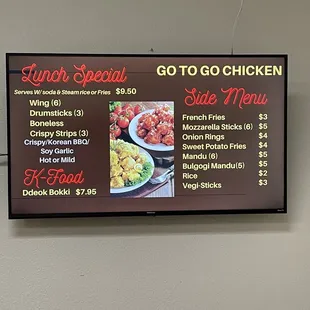 The menu