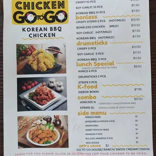 Menu as of 7/19/2021. Lunch ends at 3PM.