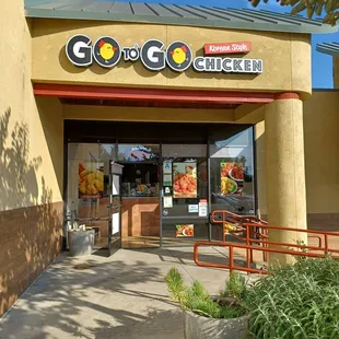 Next to Subway