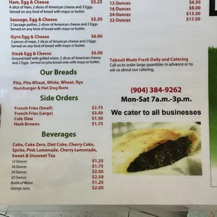 a menu for a sandwich shop