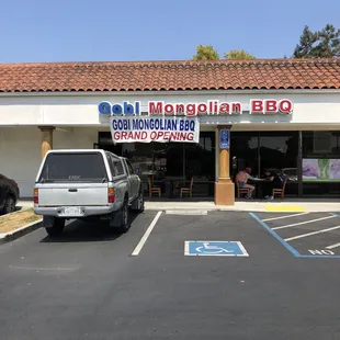 Gobi Mongolian BBQ in Sunnyvale