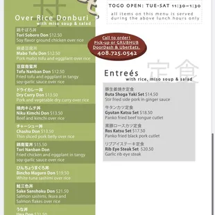 Current lunch menu (takeout only right now)