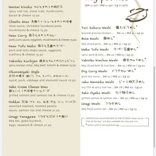 Current menu page 4