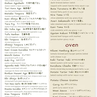 Current menu page 3