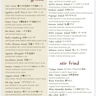 Current menu page 2